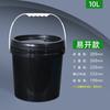 Jinyu, venta al por mayor, envases de plástico para productos químicos, barril de 100 ml-26 L, negro oscuro, PP, botella de reactivo, pegamento UV, barril cuadrado