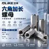 Acero Inoxidable 304 Tuerca Hexagonal Extendida M4M5M6M8 Conector de Varilla Roscada Engrosado No Estándar