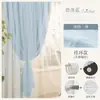 Juego de Cortinas con Barra, Cortinas Transparentes de Oscurecimiento Total para Dormitorio y Sala de Estar, Cortinas para Ventana de Bahía, Cortinas para Puerta, Instalación sin Taladro, Modelo Nuevo