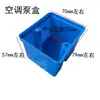 Caja de Plástico para Accesorios de Motor Monofásico Caja de Capacitor 220V Caja para Bomba Autocebante Doméstica Tornillo Bomba de Aire Máquina de Limpieza Caja para Textiles