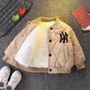 Chaqueta para niño con forro polar, elegante para otoño e invierno 2025, nuevo abrigo de algodón de invierno para bebé, top moderno y versátil, personalización al por mayor