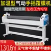 Máquina laminadora manual de elevación neumática Demis 1680C de 1.6m máquina laminadora en frío a baja temperatura máquina laminadora máquina para tablero KT