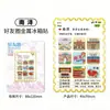 Souvenirs Culturales y Creativos 3D de Madera Ciudad Magnética de Huzhou Hito de Arquitectura Creativa Imán de Refrigerador Turístico Ciudad Nanxun