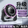 2025 Novo Ventilador de Mesa Circulação Carregamento Visor Digital Turbo Montado na Parede Ventilador de Mesa Presente Criativo Logo Personalizado