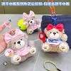 Llavero de Peluche Auténtico de Galleta de Oso Colgante para Bolso Muñeca Sanadora de Gama Alta Máquina de Garra