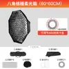 Softbox de Rejilla Parabólica Profunda Original Luz de Relleno para Fotografía Profesional Reflector Parabólico Profundo Difusor de Luz Suave Universal