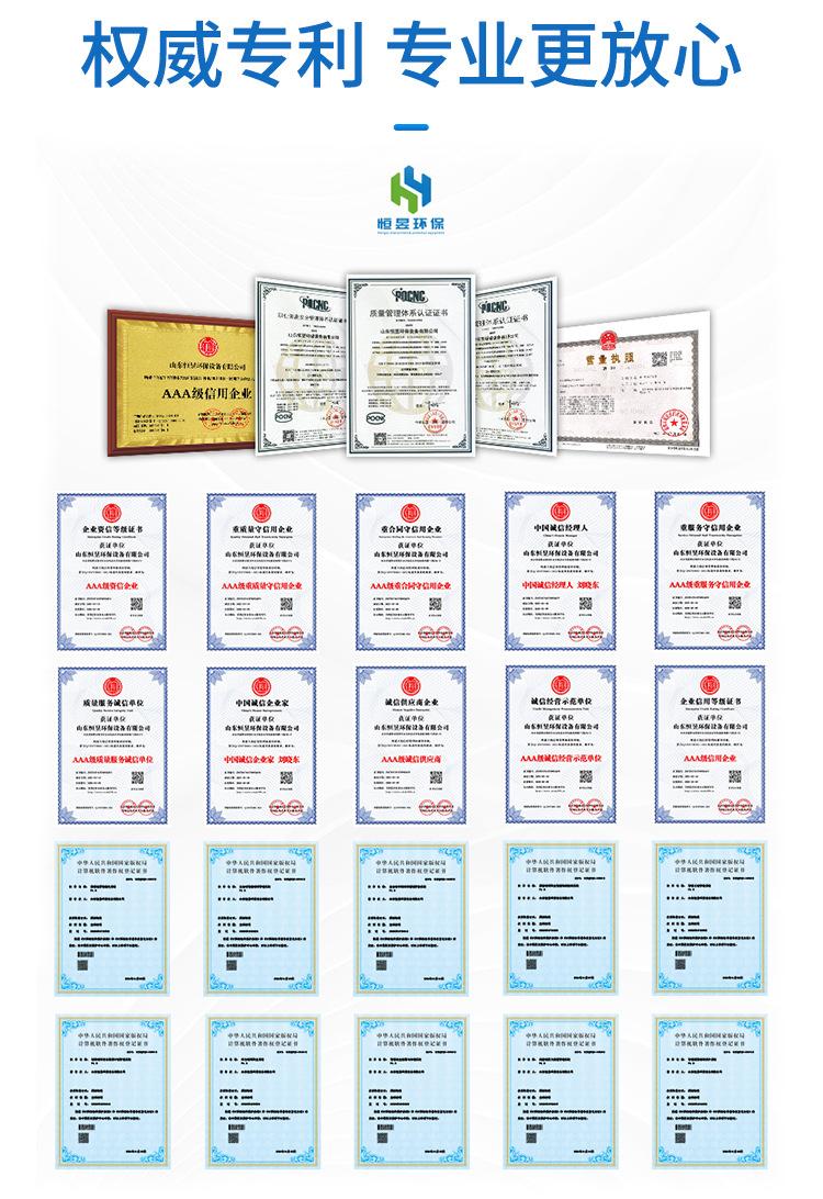 干雾加湿器详情页_07