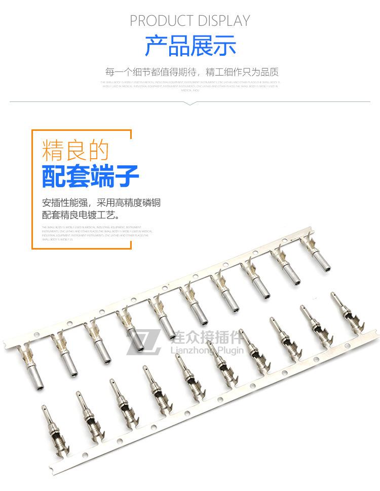 4孔公头详情页_04.jpg