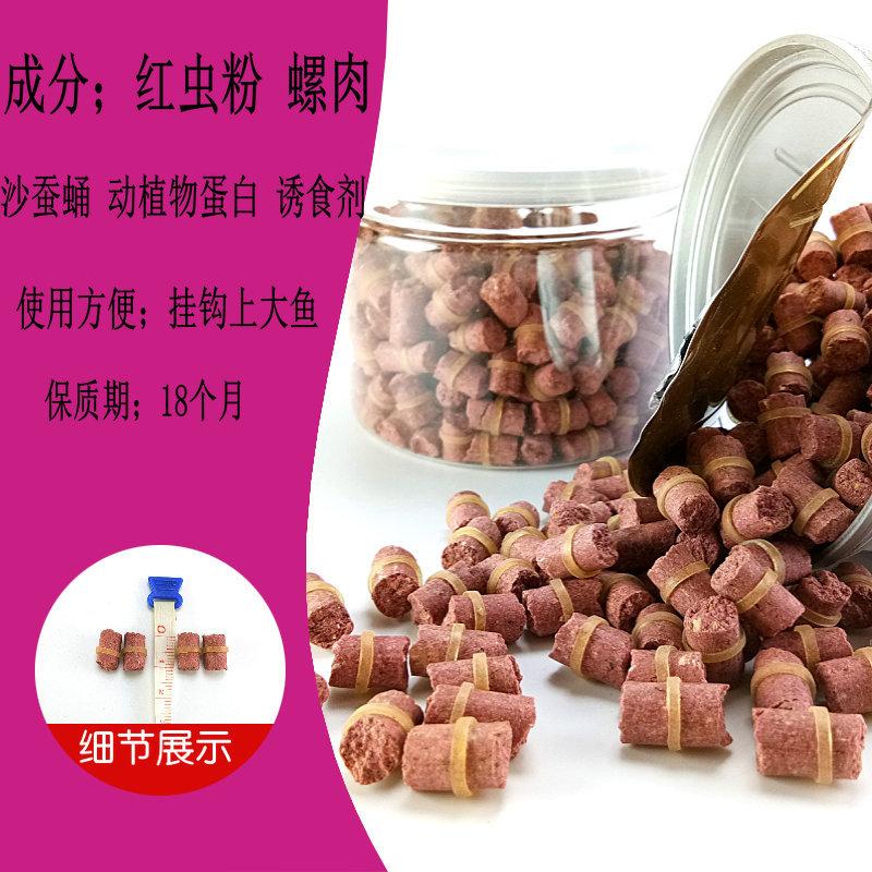 筏钓颗粒