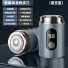 Barbeador Elétrico com Display Digital Selecionado Cuidadosamente para Homens, Mini Portátil de Viagem Lavável em Todo o Corpo Pequeno Canhão de Aço Shaver