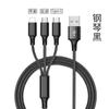Cable de datos tres en uno chapado en oro para comercio exterior transfronterizo para teléfono móvil Huawei 3A Tipo-c carga rápida un cable de carga para tres
