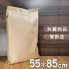 Bolsa de papel y plástico para embalaje de gránulos de plástico químico a prueba de humedad recubierta con película, bolsa tejida de papel Kraft de tres compuestos engrosada