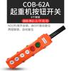 Accesorios para Grúa Viajera Cob Mango de Elevación Polipasto Polipasto Eléctrico Caja de Botones de Control Interruptor de Subida y Bajada