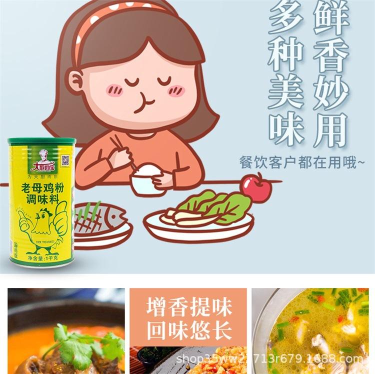 详情 (7).jpg