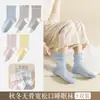Nuevos calcetines para dormir de otoño e invierno para mujer, talla extra grande y ajuste holgado, diseño a rayas, adecuados para dormir, embarazo y cuidado posparto, sin costuras, 99% algodón, longitud hasta la mitad de la pantorrilla