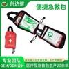 Botiquín de Primeros Auxilios de Emergencia Portátil, Kit de Cuidado para el Hogar Montado en Coche de Viaje al Aire Libre, Botiquín Médico Portátil para Almacenamiento Médico
