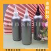 Garrafa PET de 300ML com Boca Fina e Ombro Arredondado, Tampa com Ponta, Garrafa para Óleo Essencial, Garrafa Squeeze de 300ML com Boca Fina, Garrafa para Fragrância