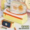 Novo estojo quadrado simples de estrelas, bolsa de papelaria multifuncional portátil, alto valor estético, caixa de lápis de papelaria multicamadas de nicho
