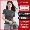 Camiseta de Botones Suave y Lisa de Tencel Lyocell, Estampado Personalizable, Corte Holgado para Mujer, Top para Ir al Trabajo