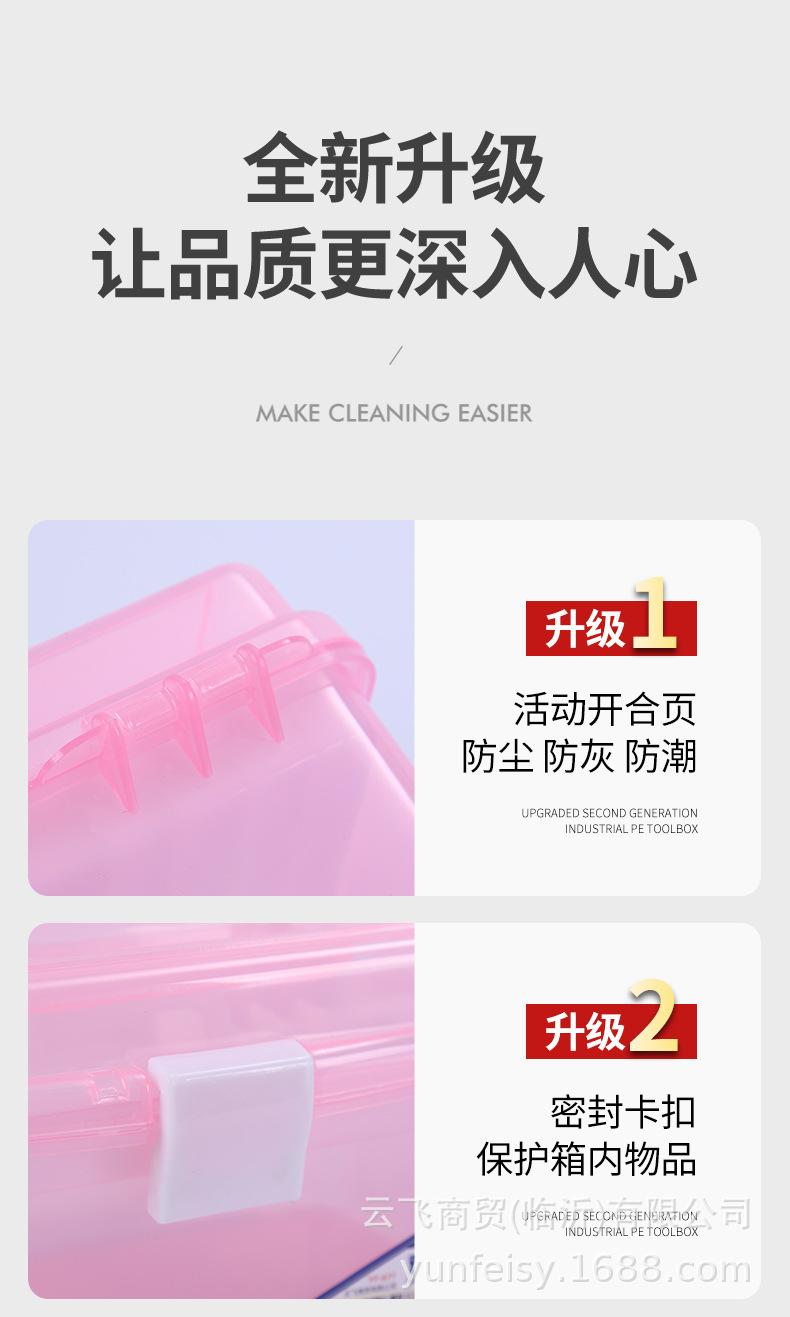 工具盒详情_02.jpg