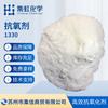 Antioxidante químico Jihong 1330, agente antioxidante antienvejecimiento estable al calor a largo plazo, agente antienvejecimiento 1330