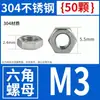 Porca Hexagonal de Aço Inoxidável 304 Porca de Travamento M2.5M3M12M18M20 Porca com Tampa Anti-Afrouxamento