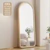 Espejo de cuerpo entero, Espejo de pie moderno, Espejo de vestidor estilo Ins de color crema, Espejo de estilo francés para uso doméstico para el dormitorio de las niñas, Espejo de forma irregular