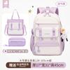 Mochilas escolares populares transfronterizas para niños de primaria, mochilas para niñas, mochilas repelentes al agua, mochilas ligeras de tela Oxford para niñas