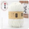 4 fios de lã acrílica 45g de lã acrílica quatro fios de lã feito à mão DIY tecido flor artificial boneca bola de lã de crochê