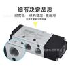 4A110-06 Válvula de controle de ar 4A220 Válvula solenóide 3v210 4A210-08 3v310 4A310-10 3v410