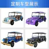 Carro Elétrico Vintage de 4 Lugares, Carro Turístico para Passeios Turísticos, Tours Imobiliários e Mostras de Propriedades, Carro Elétrico Vintage Retrô