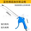 Pistola de sopro de ar de alta pressão pistola de sopro de ar pistola de sopro de ar pneumática pistola de sopro de cinzas ferramenta de limpeza de motor removedor de poeira pega removedora de poeira pistola de sopro de ar spray