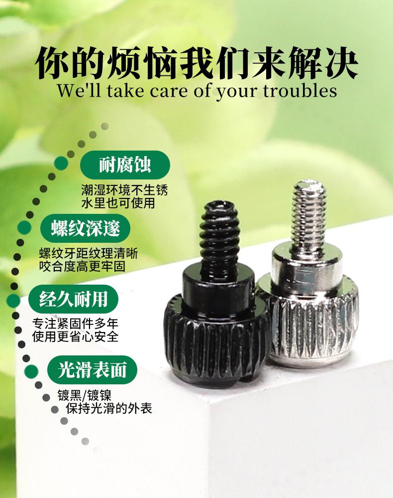 镀镍镀黑手拧螺母_06
