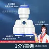 Purificador de agua, 2 conectores rápidos en T, adaptador rápido, diente exterior, tubería de agua de PE, dispensador de agua recto, filtro, accesorios de PE