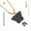 Materiales Aromáticos Naturales Marca Hexiang, Colgante de Mariposa Tradicional Hecho a Mano de Doble Cara, Accesorio de Moda Versátil, Venta al por Mayor de Fábrica, Personalizable