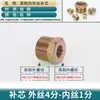 Tubo de aceite de alta presión núcleo de junta de reparación hidráulica imperial rosca interna y externa reductor de conversión 2 4 a 6 1 Núcleo de reparación Bu Shen