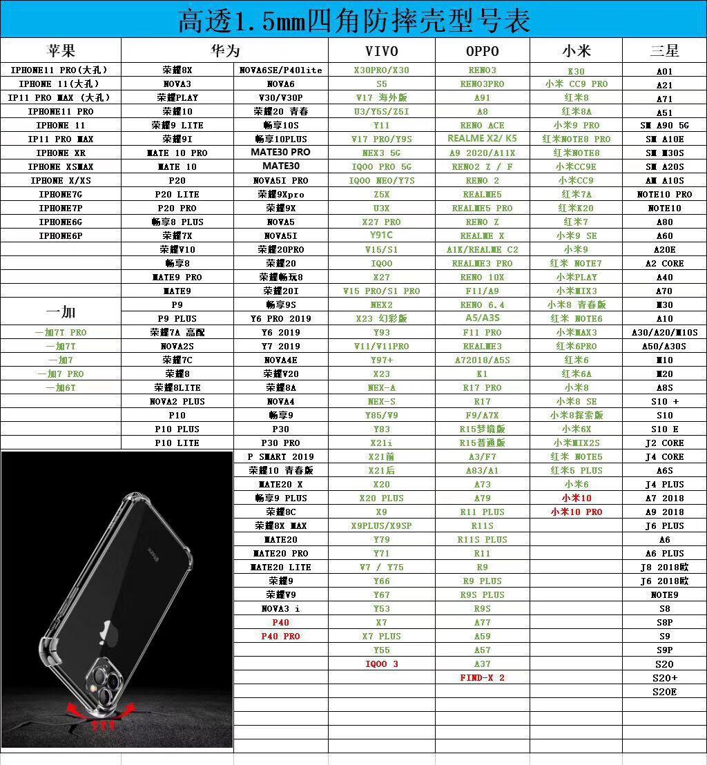QQ图片20200402033619