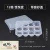 Caixa para Levar Wonton Fresco Caixa Descartável Wonton Chaoshou Xiaolongbao Caixa de Armazenamento Caixa Especial para Wonton Caixa para Congelamento Rápido de Wonton