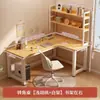 Mesa de canto para jogos mesa dupla para computador mesa de escritório para casa combinação de mesa com estante mesa de quarto mesa de escrita jogo