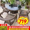Juego de Tres Piezas de Silla de Ratán Mesa y Sillas para Exterior Patio Terraza Jardín Mesa de Centro para Exterior Silla de Ratán para Descanso Silla de Balcón