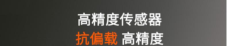 60kg电子台秤_18