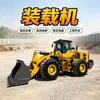 Carregadeira de Terraplanagem Grande a Diesel com Rodas Pá de Engenharia Equipamento de Empurrar e Carregar para Depósito em Mina