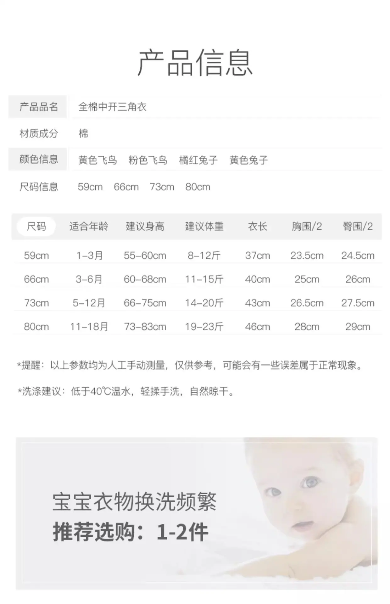 详情图片_13.jpg
