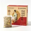 Parche Sanfu de Nanjing Tongrentang para Enfermedades de Invierno y Tratamiento de Verano, Parche de Salud Universal para Adultos y Niños, Fabricante de Origen, Oem