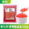 Chá pequeno frio sabor original crocante onda fria céu bola de cristal ferradura estourar contas suculentas uva leite chá loja gelo em pó material pequeno especial