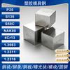 Aço Moldado 45 Placa de Aço Q235B Processamento Aço Redondo Dc53 Skd11 Ferro A3 H13 Barra Redonda Cr12 P20