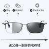 Gafas para Presbicia de Medio Marco Ultraligeras Cambia de Color para Hombres Zoom Inteligente Progresivas para Múltiples Distancias y Propósitos Gafas sin Tornillos