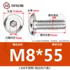 Tornillos hexagonales avellanados de acero inoxidable 304, cabeza plana, borde biselado, tornillos hexagonales para muebles M3M4M5M6M8