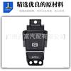 Botón del interruptor del freno de mano para el control electrónico de estacionamiento del automóvil 61316842027 adecuado para BMW