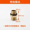 Accesorios para Pulverizadores Agrícolas: Conectores de Tubería, Cabezales de Bomba, Válvulas, Conectores de Latón de Tres Vías, Adaptadores para Aspersores, Conectores Rápidos